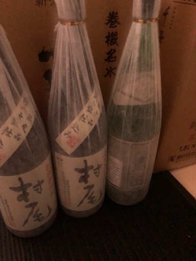 芋焼酎　村尾　一升瓶　レア＋日本酒70%割引サービス