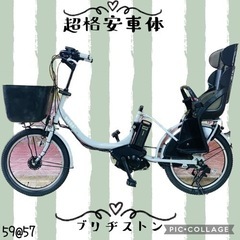 ①5957子供乗せ電動アシスト自転車ブリヂストン20インチ良好バ...
