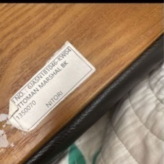 ニトリ　リクライニングソファ