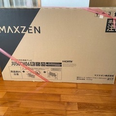 【値下げ】新品　液晶テレビ　MAXZEN  50V型
