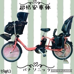 ①5953子供乗せ電動アシスト自転車Panasonic20インチ...