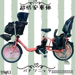 ②5953子供乗せ電動アシスト自転車Panasonic20インチ...