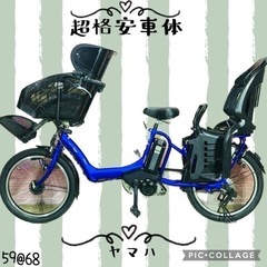 ①5968子供乗せ電動アシスト自転車YAMAHA 20インチ良好...