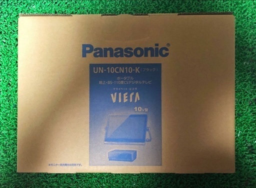 未開封　UN-10CN10-K (Panasonic)