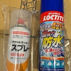 新品未使用★スプレー缶2本セット