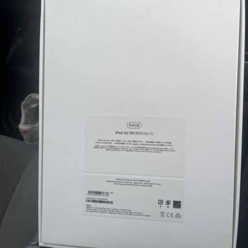 iPadAir5世代  6万〜6万5000円 値段交渉OK