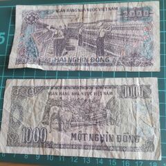 ベトナムの通貨（珍しいでしょ？）