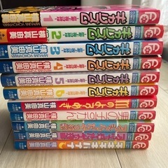 漫画　11冊　横山真由美　キャリズム全巻他　まとめて