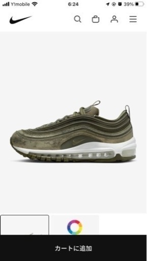 【お取引中】NIKE WMNS AIR MAX 97 ナイキ ウィメンズ エア マックス　お値段交渉可