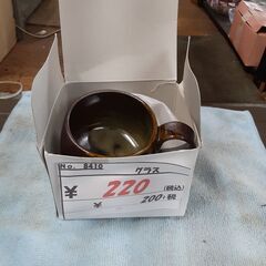 リサイクルショップどりーむ鹿大前店　No8410　グラス　小物　...