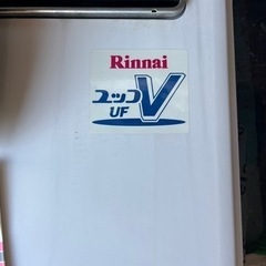 給湯器　リンナイ　ユッコV 2013年製　送料込み　お湯　RINNAI リンナイ ガス風呂給湯器 ユッコ UF-V