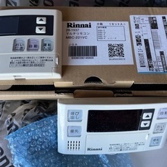 リンナイ ガス風呂給湯器 ユッコ UF-V