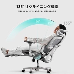 オフィスチェア　ブラック定価39980円