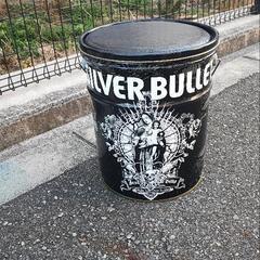 シルバーバレットドラム缶