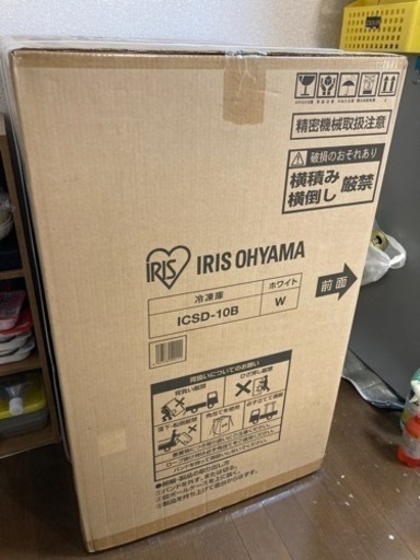 アイリスオーヤマ縦型冷凍庫　IRIS OHYAMA ICSD-10B W