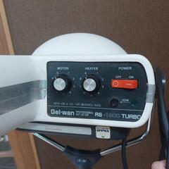 (取引中)業務用 スタンドドライヤー トリミング 犬