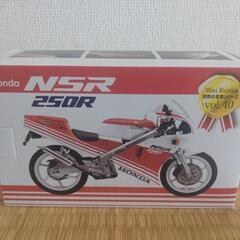 バイクの模型　NSR250R