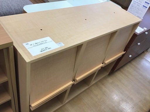 【トレファク神戸新長田】マガジン\u0026レコードキャビネット入荷しました！【取りに来れる方限定】