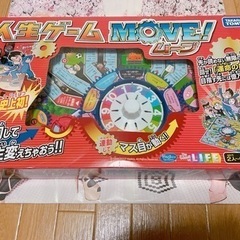 【取引済】人生ゲーム　ボードゲーム