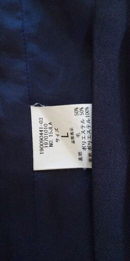 鹿児島県 城西 女 中古