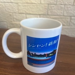 宮崎カーファリー　マグカップ