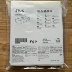 IKEA STUK ストゥーク