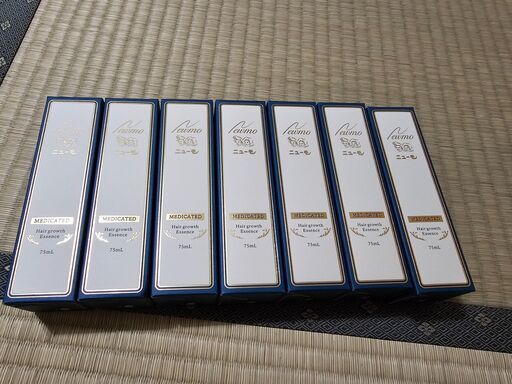 No,128 ニューモ　75ml×7本　新品未開封　育毛剤