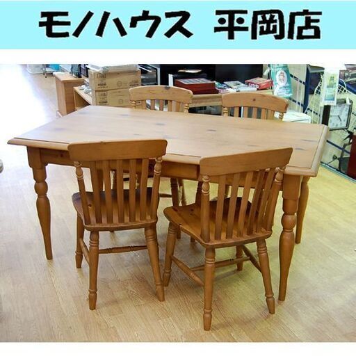 【購入者様決定 】　KOSUGA PROVENCE ダイニングセット テーブル チェア×4脚 4人掛け 食卓セット コスガ プロヴァンス 札幌市 清田区 平岡