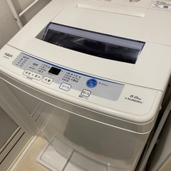 【AQUA】洗濯機