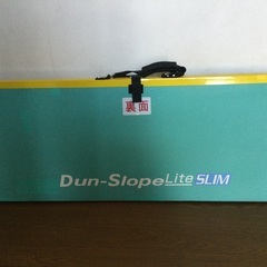 車椅子用スロープ ダンスローブライト slim 125cm 重さ 5kg