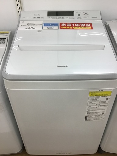 【トレファク神戸新長田 】Panasonicの縦型洗濯機2021年製です！!【取りに来れる方限定】