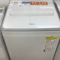 【トレファク神戸新長田 】Panasonicの縦型洗濯機2021...