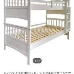 【購入者決まりました】二段ベッド、ニトリ