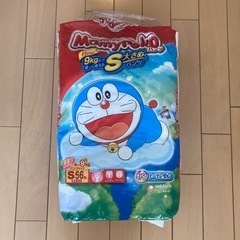 子供用品 キッズ用品 子供用バッグ