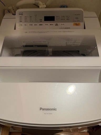 【引越し】家電 生活家電 洗濯機