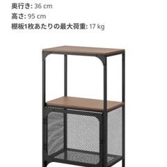 IKEA FJÄLLBO フィエルボ　シェルフユニット