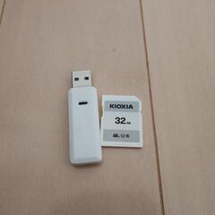 KIOXIA SDHC 32GB SDカード