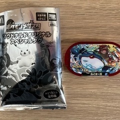 【交換希望】ポケモンメザスタ カイオーガ