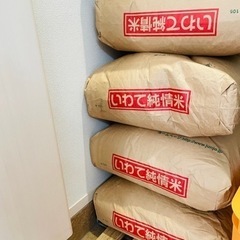 玄米30kg 古米 