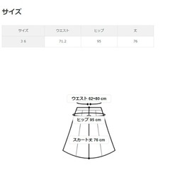 【新品】グレースコンチネンタル　セットアップ