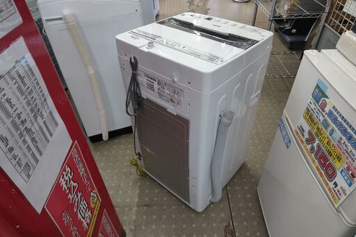 SHARP 7.0kg洗濯機 保証有り【愛千142】
