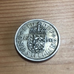 英旧貨幣（旧コイン） 1シリング（Shilling）硬貨