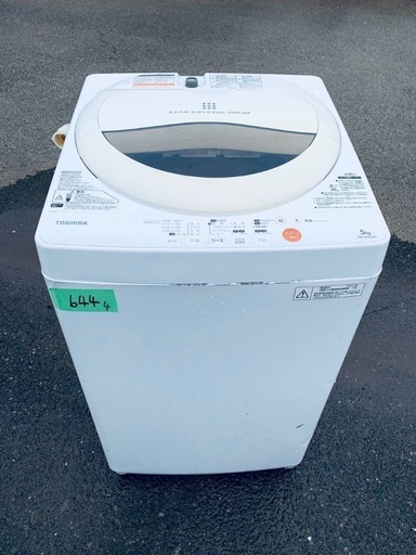 家電 新生活セット」の人気商品一覧 | 安い商品を通販サイトから探す -