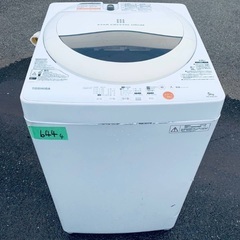 送料設置無料❗️業界最安値✨家電2点セット 洗濯機・冷蔵庫323