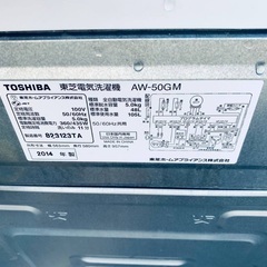 送料設置無料❗️業界最安値✨家電2点セット 洗濯機・冷蔵庫324
