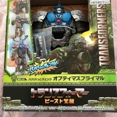 【レア】【新品】トランスフォーマー：オプティマスプライマルゴリラ