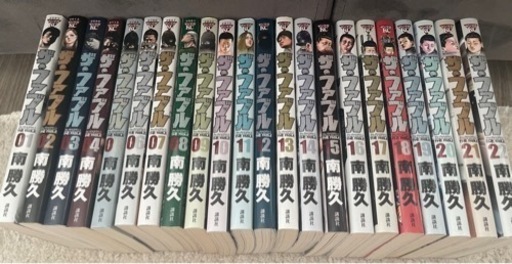 ザ.ファブル22巻　全巻セット❗️引っ越しの為大特価
