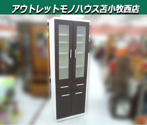 食器棚 スリム 幅59×奥行42×高さ180.5cm ダークブラウン 収納棚 キッチン収納 収納家具 苫小牧西店