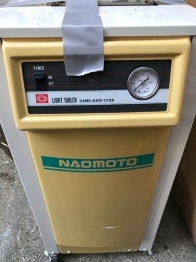 ナオモト　業務用　スチームアイロン 直本工業用アイロン 直本アイロン