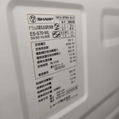 🌈SHARP ドラム式電気洗濯乾燥機7kg ES-S70 2016年製